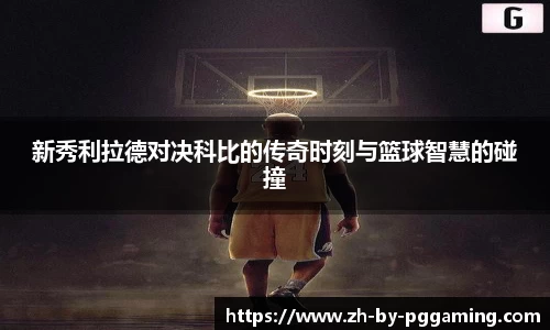 关键词2