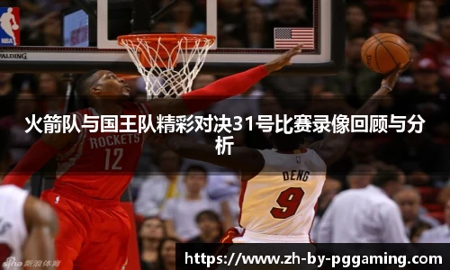 关键词2