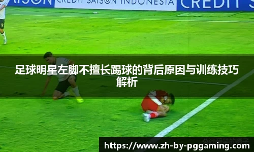 关键词2
